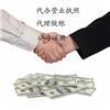 東莞市正信企業(yè)事務(wù)代理服務(wù)部寮步代辦營(yíng)業(yè)執(zhí)照服務(wù)詳情與價(jià)格解析