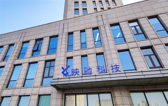 紅杉中國領投映馳科技近億元A輪融資，加速非融資性擔保業務創新與發展